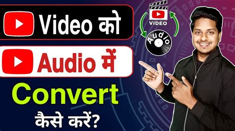 How To Convert Youtube Video To Mp3 2024 Youtube Video Ko Audio Me