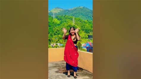 मेरो पनि आयो है हल्का रमाइलो Dance Nepali Video Sakkigoni New Video Trending Song