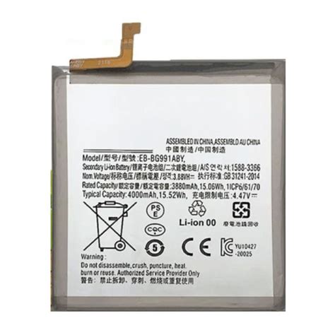Acheter une batterie Samsung Galaxy S21 ? Disponible à moindre coût ...