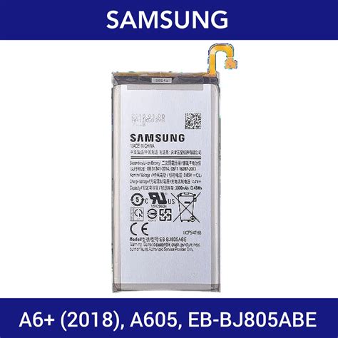 แบตเตอร Samsung Galaxy J8 A6 J810 2018 A605 EB BJ805ABE