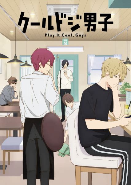 Cool Doji Danshi Chi tiết Anime Phim Hoạt Hình