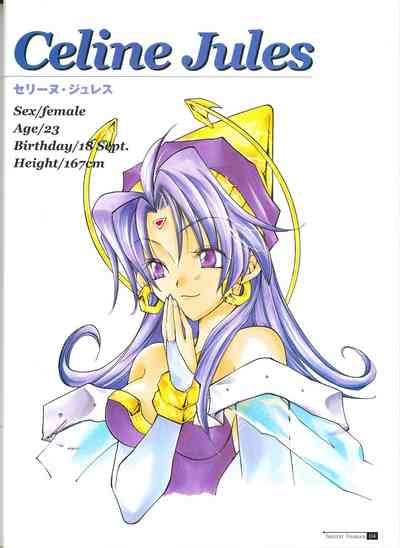 Star Ocean Second Treasure Nhentai Hentai Doujinshi And Manga