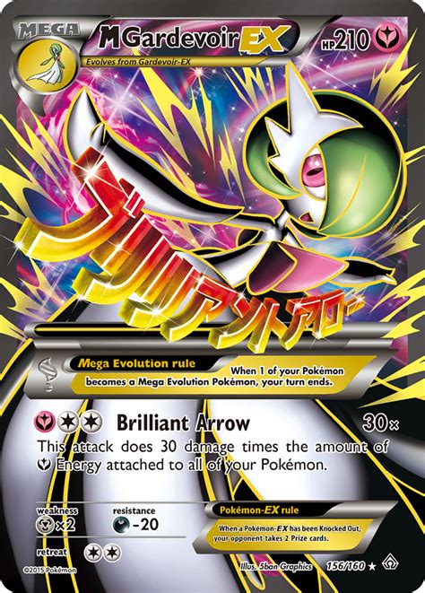 M Gardevoir EX Primal Clash Pokémon TCG Guru