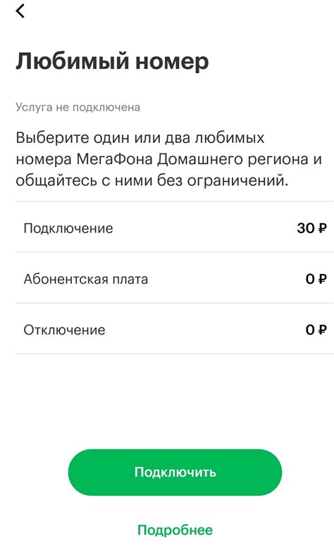 Мегафон такой мегафон | Пикабу