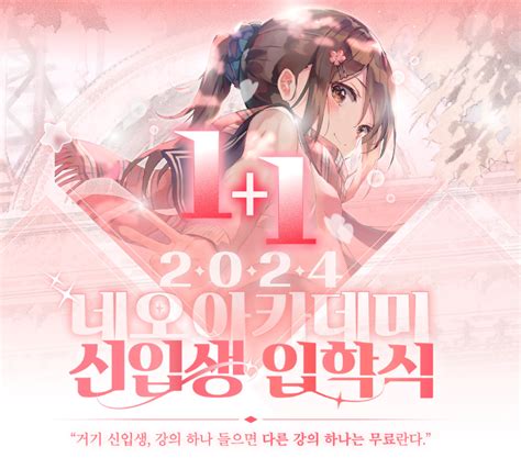 3월 11 이벤트가 궁금해요 34~310 패스트캠퍼스 고객센터