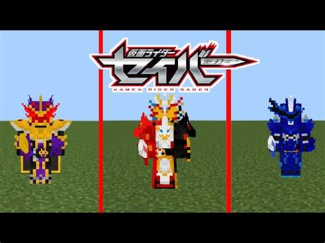 Addon Kamen Rider Saber Updated V Addon Mcpe Minecraft