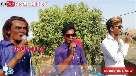 Shri Ram Band Bodwad New Hit Gujrati Timli2019 Aryan Mix By Youtube