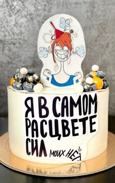 каждая женщина вправе сама решать сколько ей лет on Pinterest