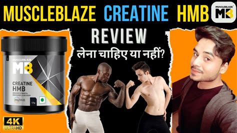 Muscleblaze Creatine Monohydrate Hmb Review Unboxing Results And Use