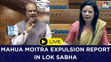 Live Trinamool Mp Mahua Moitra Expelled From Parliament Ethics Panel