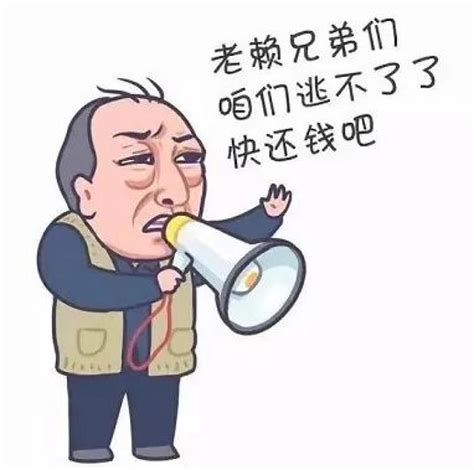 【普法课堂】说说欠钱不还的老赖名下无财产怎么办？ 澎湃号·政务 澎湃新闻 The Paper