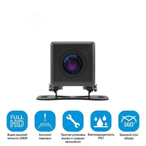 Камера заднего вида iBOX RearCam FHD11 (118283) - Купить по цене от 1 ...