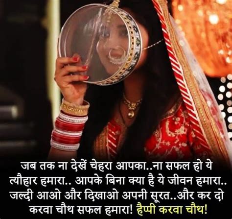 Best 500 Karwa Chauth Images 2023 Beautiful Karwa Chauth Images Whatsapp Karwa Chauth I