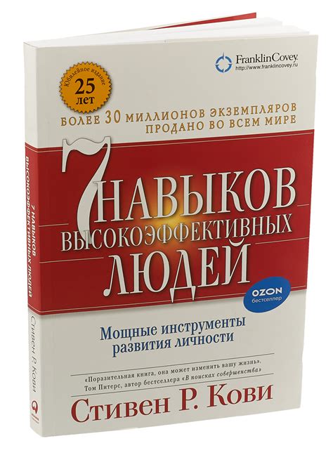7 Навыков Картинка – Telegraph
