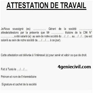 3 modèles d attestation de travail pdf Attestation Modele