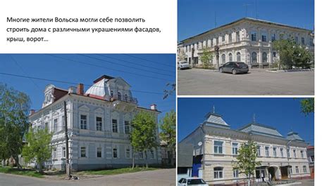 Вольск. История. Архитектура. Достопримечательности - online presentation
