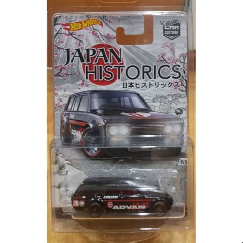 HOT WHEELS DATSUN 510 WAGON JAPAN HISTORICS JH1 Shopee Malaysia