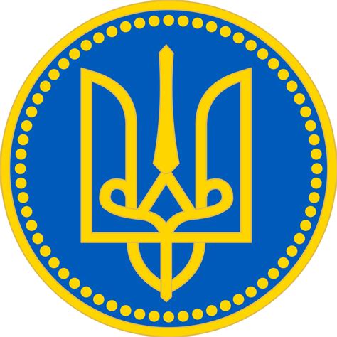 ファイルemblem Of Kievan Russvg Wikipedia