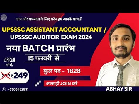 Upsssc Auditor Assistant Accountant Vacancy Upsssc Auditors