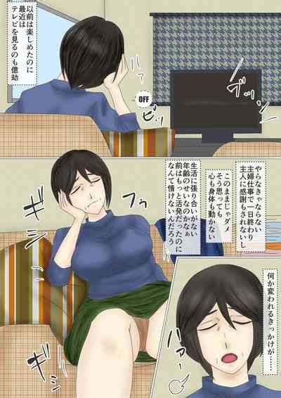 Arofour Shufu Obenjo Club Nhentai Hentai Doujinshi And Manga