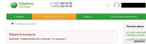 У Сбербанка своя логика | Пикабу
