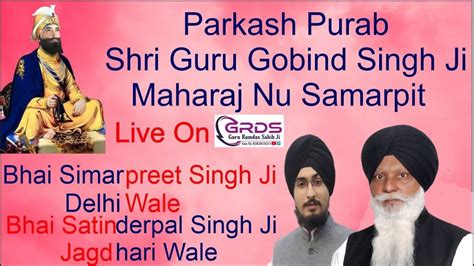 Live Parkash Purab Shri Guru Gobind Singh Ji Kirtan Darbar