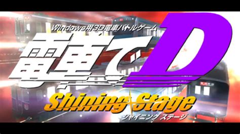 D Shining Stage Non Stop Mix Mixed By Dj Skyblue Youtube