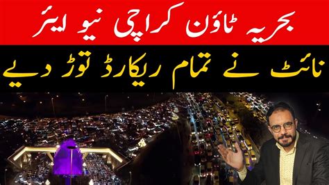 Bahria Town Karachi New Years Night Broke All Records New Year