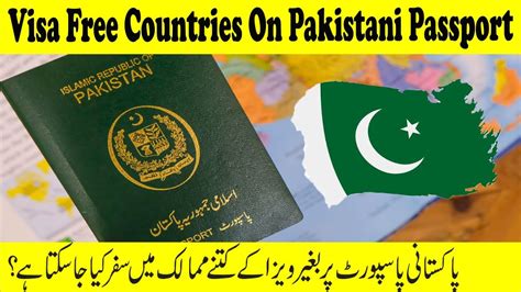 Visa Free Countries L Pakistani Passport Visa Free Countries Youtube