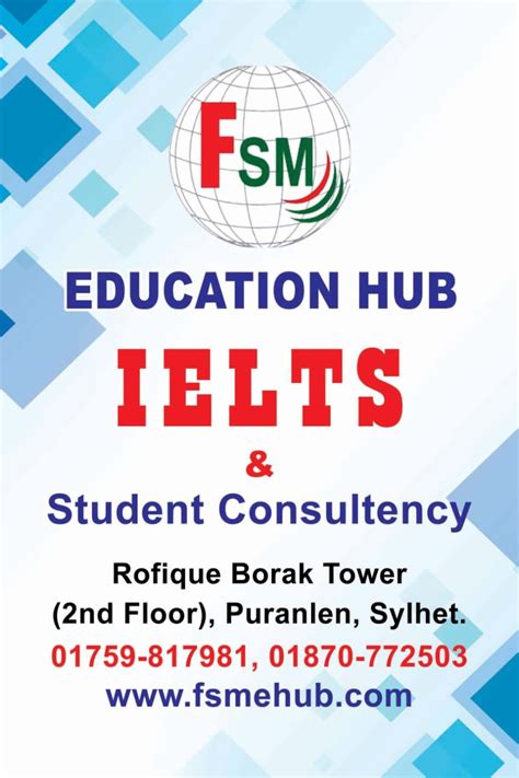 FSM Education Hub