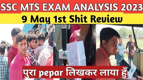 Ssc Mts Exam Analysis May St Shift Ssc Mts Paper Analysis