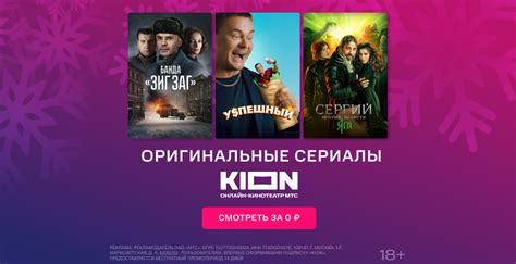 Колледж 2 сезон 2024 дата выхода трейлер фото актеры сериала