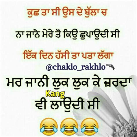 😂😂😂😂😝😝 Funny Quotes Punjabi Jokes Laughter