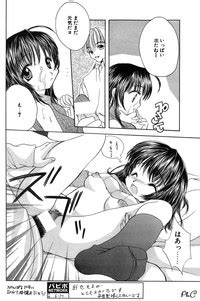 Comic Papipo Nhentai Hentai Doujinshi And Manga