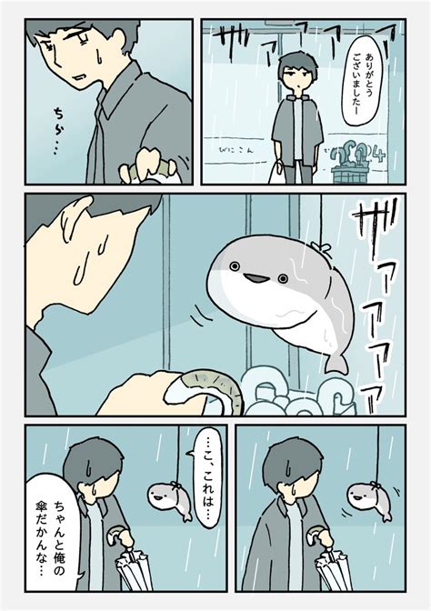 店先に謎の魚が吊るされている