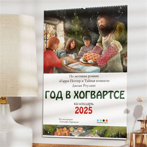 Открытки Амели