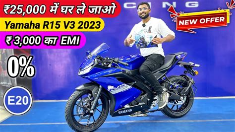 2023 Yamaha R15s V3 E20 Finance Details 🥳 Emi Down Payment Offer