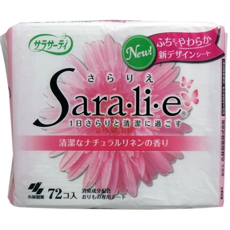 小林製薬 サラサーティ Saralie さらりえ Tバックショーツ用 20枚 無香性 Tバックの形にピッタリ合うおりものシート