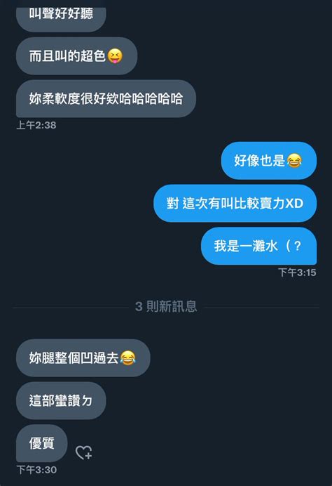 原味ol秘書💋小優💕 On Twitter 好評 有些人覺得有點小貴 可是別忘了影片有11分鐘耶🥺 照片35張也都是露點的 總共3種