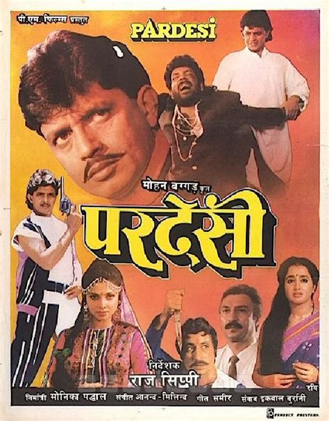 Pardesi Movie: Review | Release Date (1993) | Songs | Music | Images ...