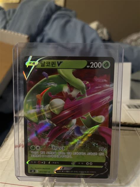 Tsareena V 011 100 KOREAN Fusion Arts Pokemon TCG Card NM Rare