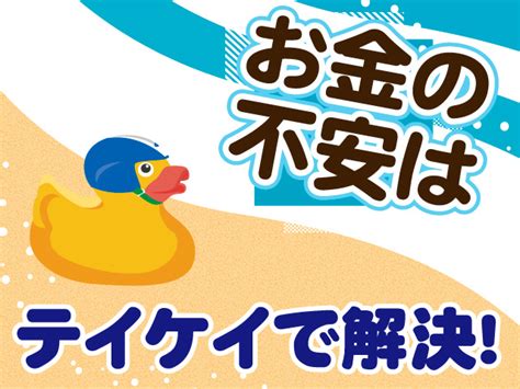 シフト自由の日勤交通誘導警備スタッフ／交通費全額支給の募集内容神奈川県伊勢原市シフト自由の日勤交通誘導警備スタッフ／交通費全額支給の募集