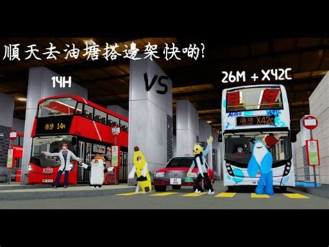 Roblox Kowloon East Ep H Vs M X C