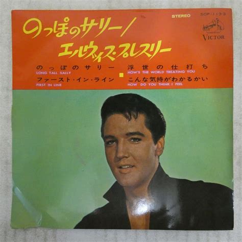 Yahooオークション 47043747 【国内盤7inch】elvis Presley エルヴ