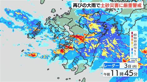 夕方にかけて非常に激しい雨のおそれ 約3万6千人に避難指示 土砂災害に厳重警戒 大分 Tbs News Dig フォトギャラリー