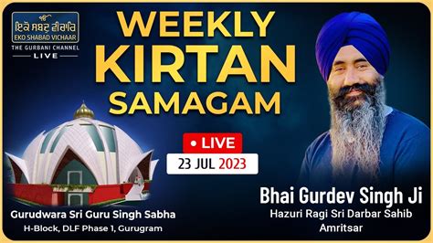 Bhai Gurdev Singh Ji Koharka Hazuri Ragi Sri Darbar Sahib Amritsar Live