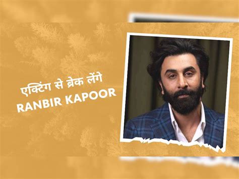 Ranbir Kapoor Will Take Break From Acting After Release Of Animal Movie