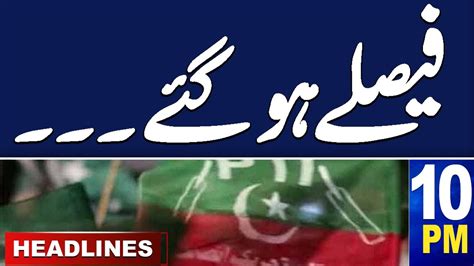 Samaa News Headlines 10 PM PTI Sent Letter To IMF 28 Feb 2024