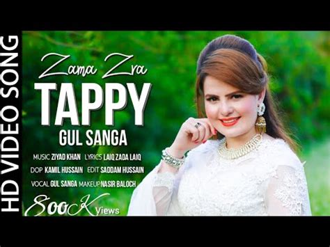 Gul Sanga Zama Zra Tappy Pashto New Song Pashto Tappy