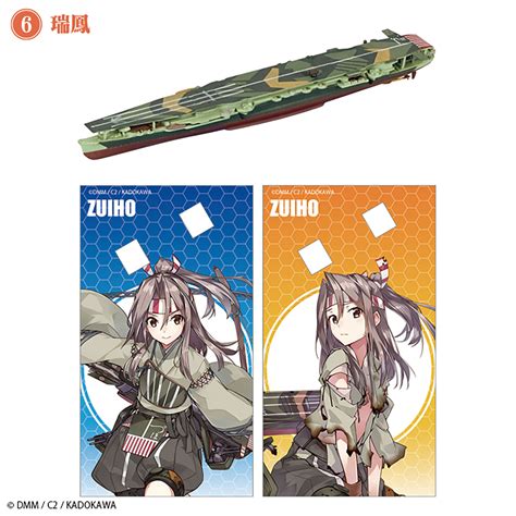 Kancolle Model 4 1box 10pcs